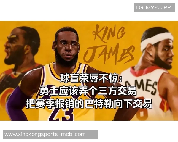 勇士队未积极交易巴特勒但若换字母或追梦则另当别论 勇士队未积极交易巴特勒但若换字母或追梦则另当别论