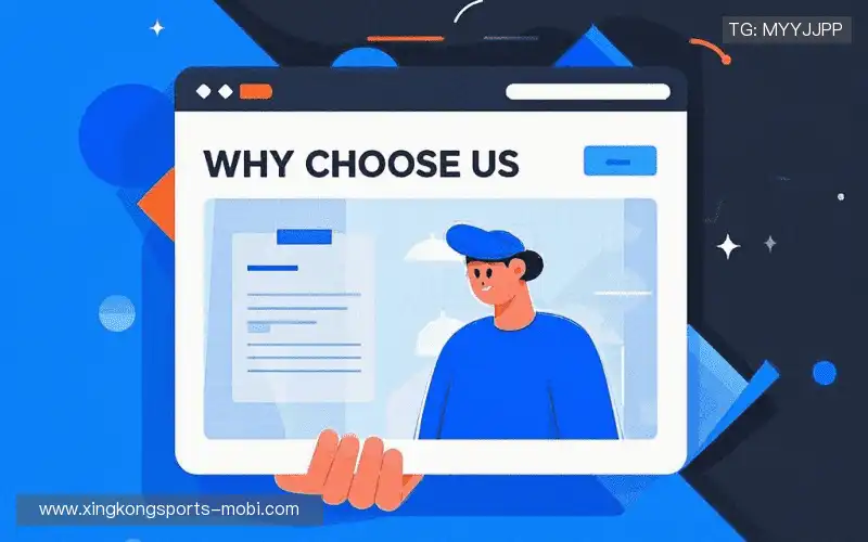 为什么选择我们?